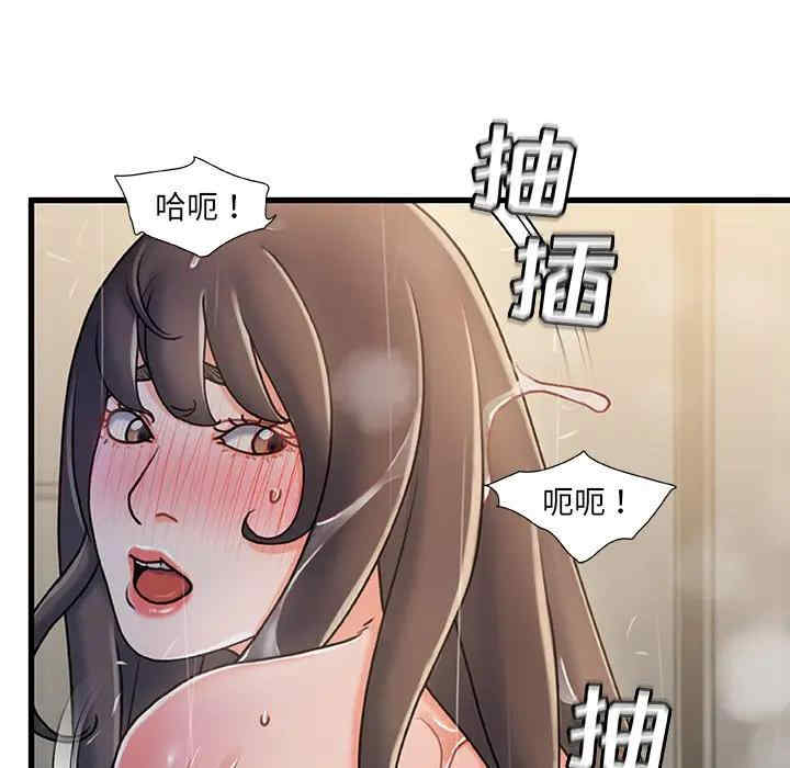 故乡的那些女人