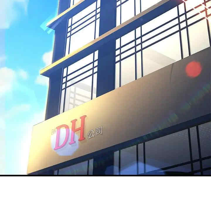 故乡的那些女人