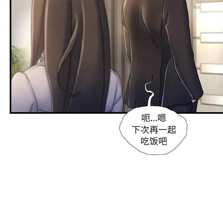 故乡的那些女人