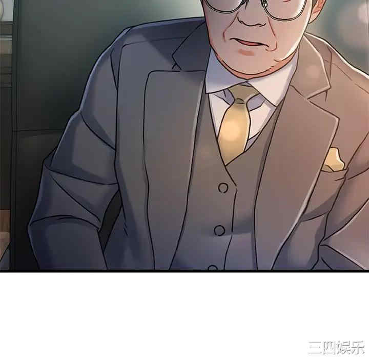 故乡的那些女人