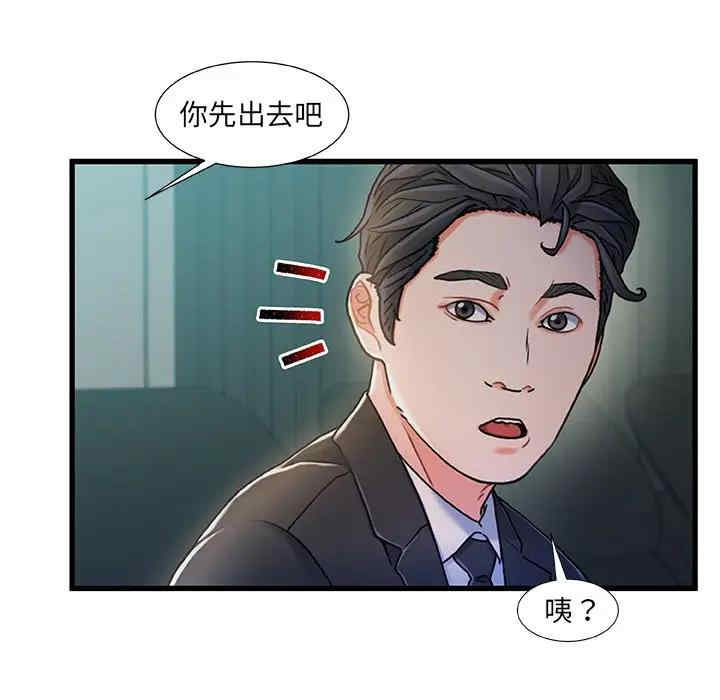 故乡的那些女人