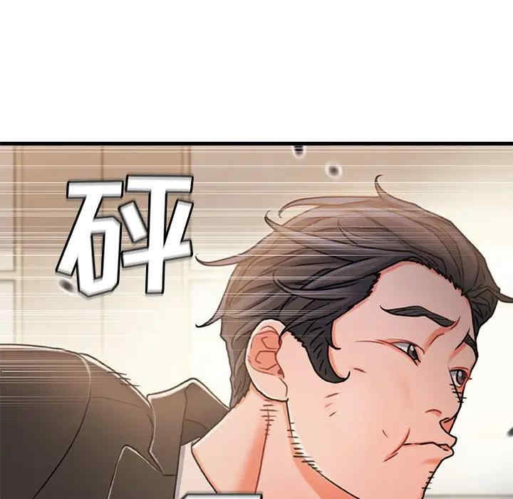 故乡的那些女人