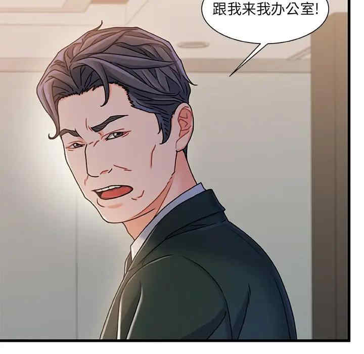 故乡的那些女人