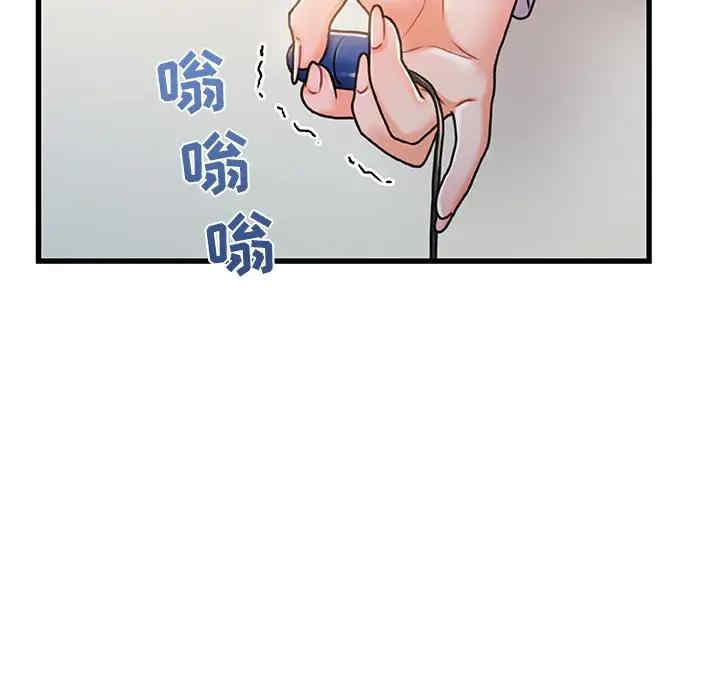 故乡的那些女人