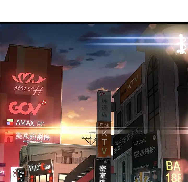 故乡的那些女人