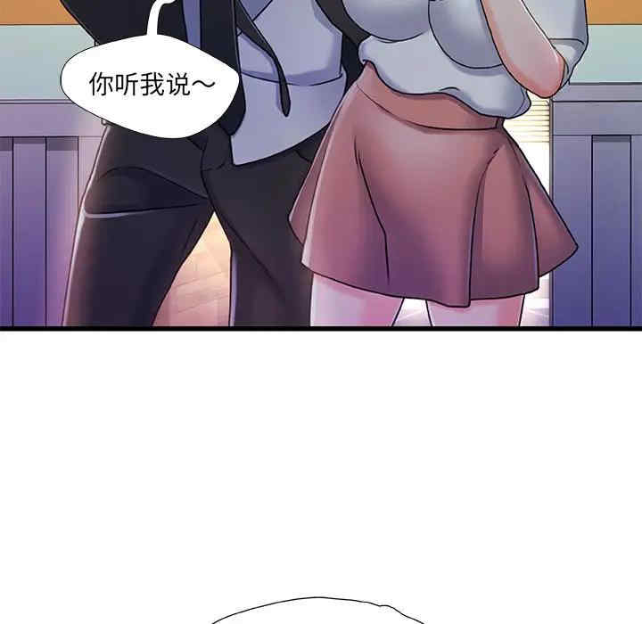 故乡的那些女人