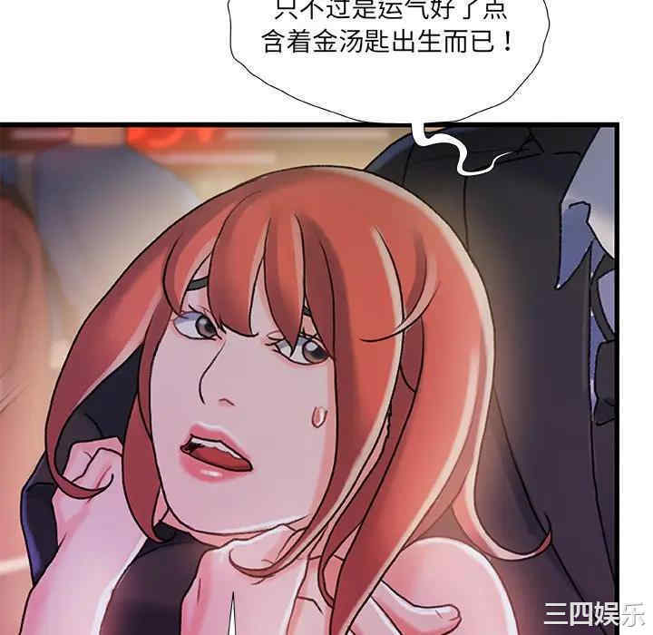 故乡的那些女人