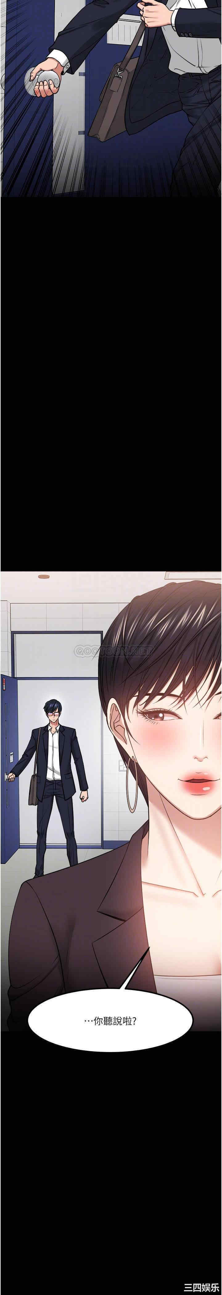 教授，你还等什么