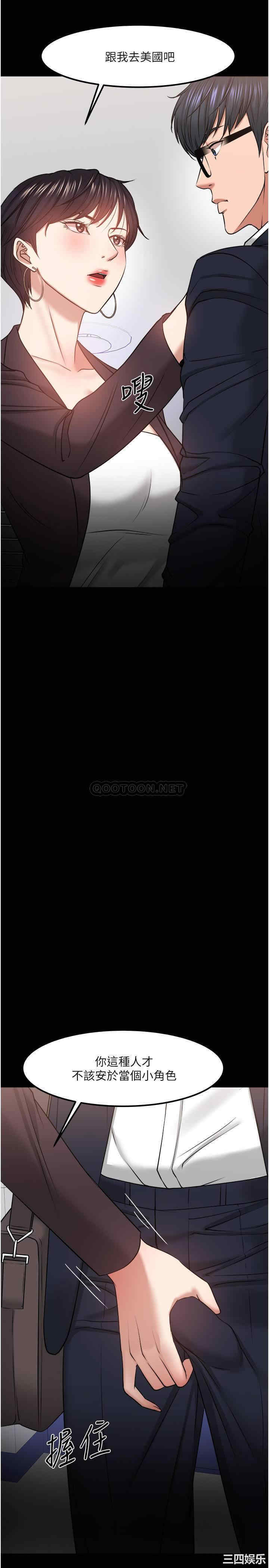 教授，你还等什么