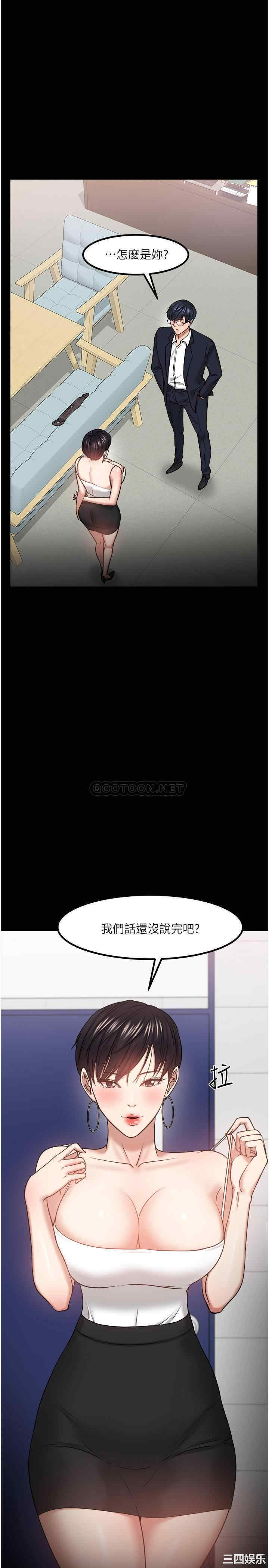 教授，你还等什么