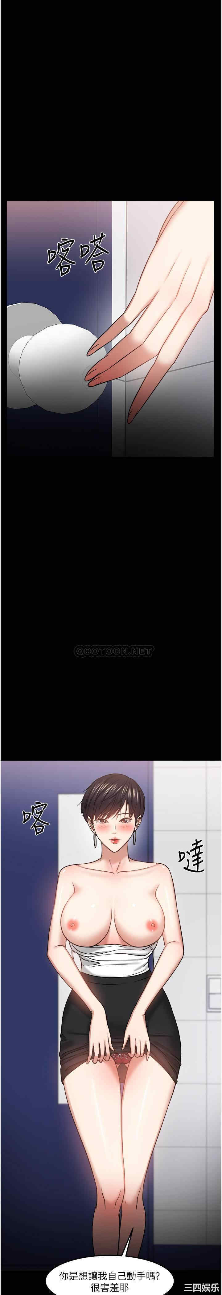 教授，你还等什么