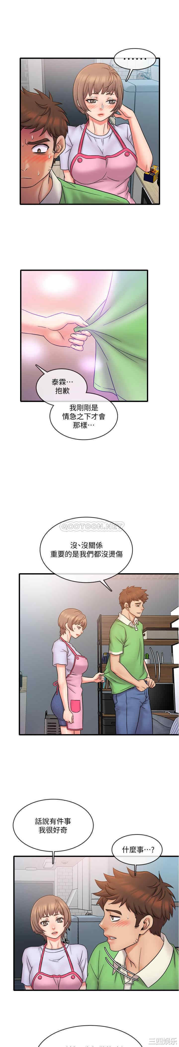 精奇打工仔