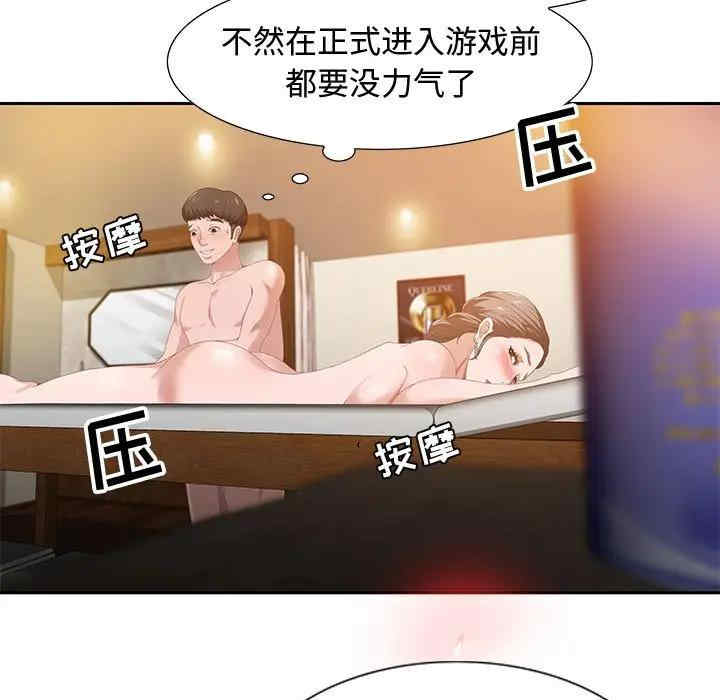 零距离聊天室