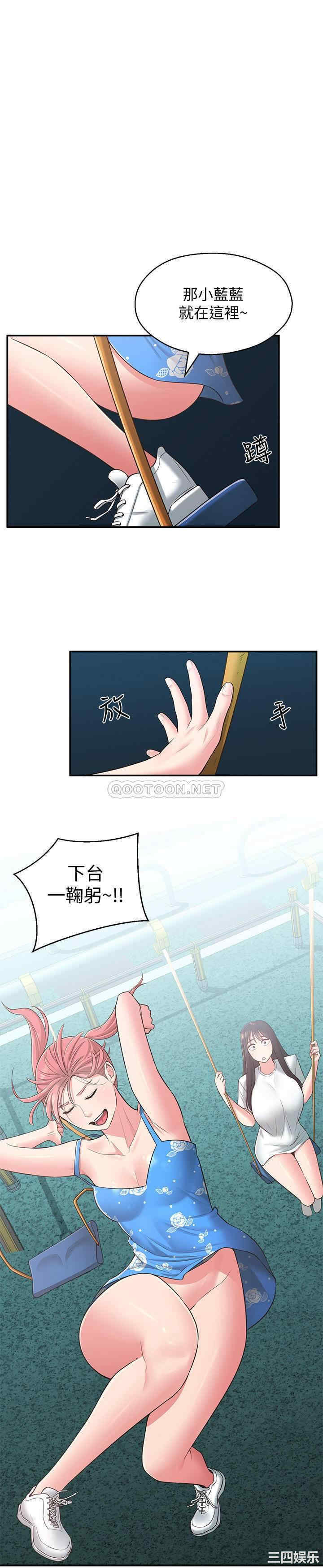 邻居妹妹转大人