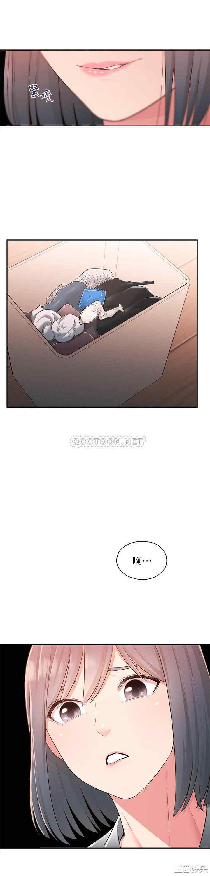 邻居妹妹转大人