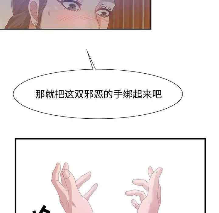 零距离聊天室
