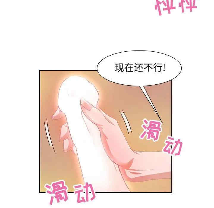 零距离聊天室