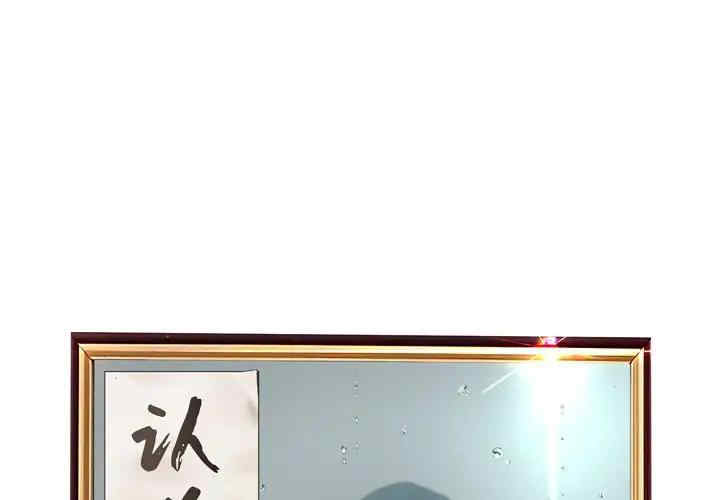 认养女/意外的秘密交易