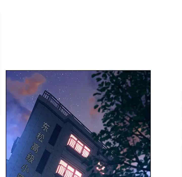 认养女/意外的秘密交易