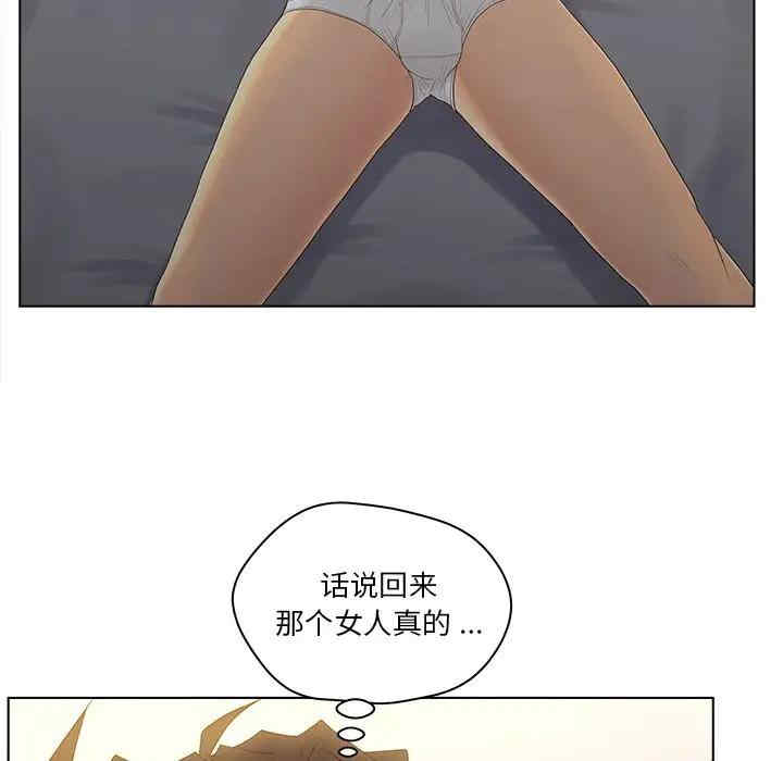 认养女/意外的秘密交易