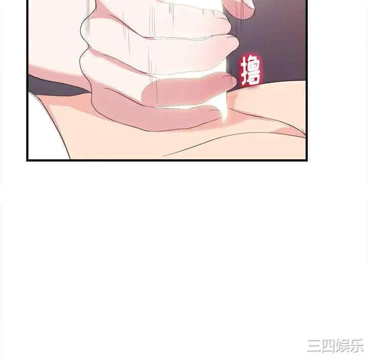 陌生的视线