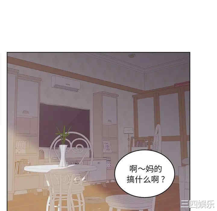 认养女/意外的秘密交易