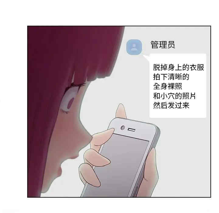 认养女/意外的秘密交易