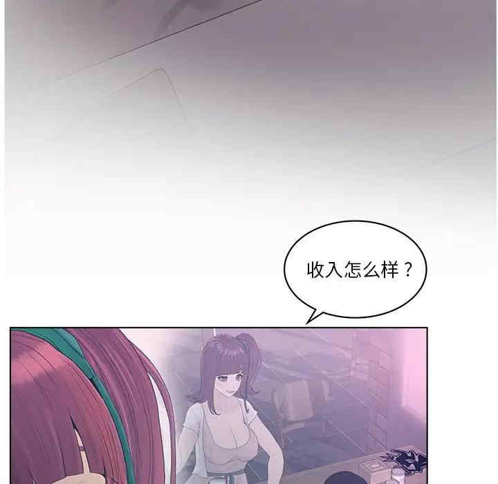 认养女/意外的秘密交易