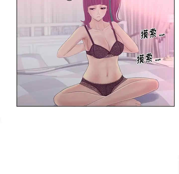 认养女/意外的秘密交易