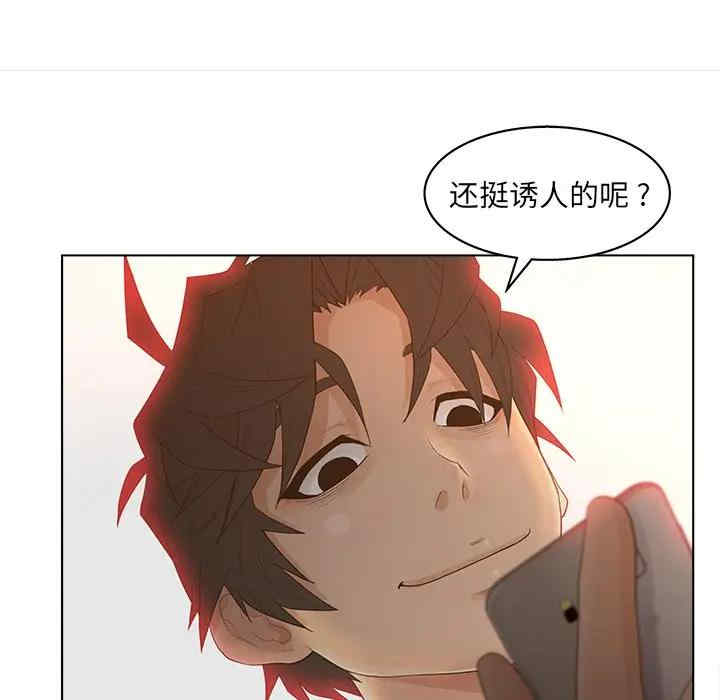 认养女/意外的秘密交易