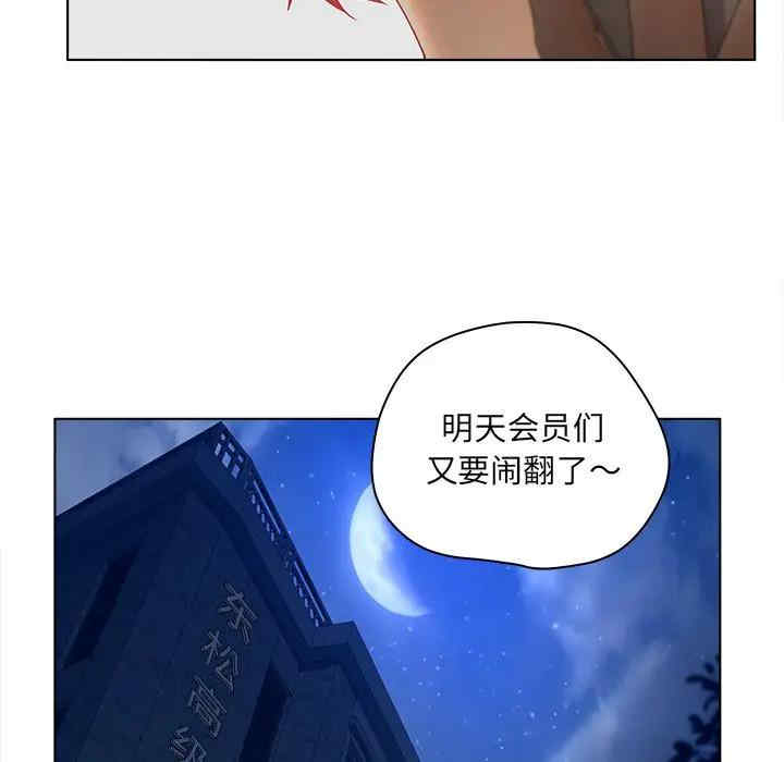 认养女/意外的秘密交易