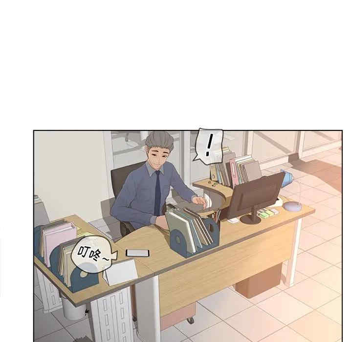 认养女/意外的秘密交易