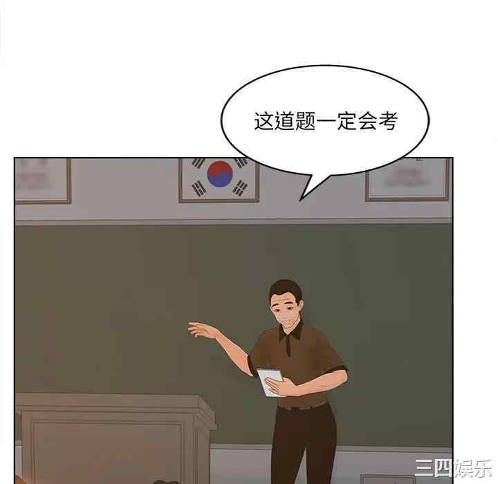 认养女/意外的秘密交易