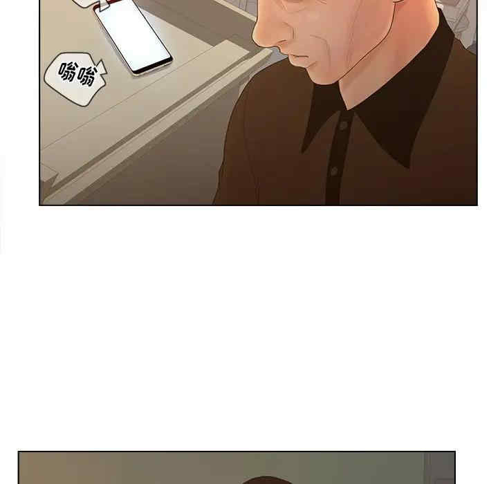 认养女/意外的秘密交易