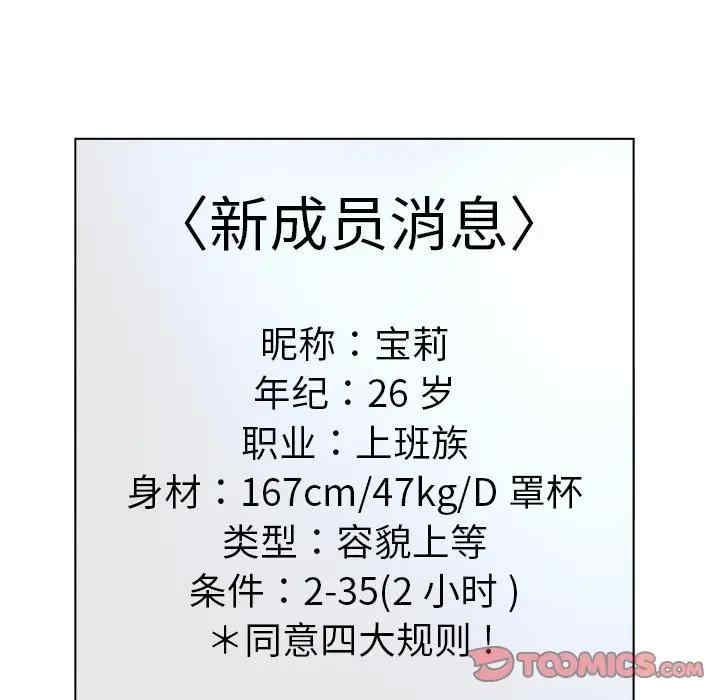 认养女/意外的秘密交易