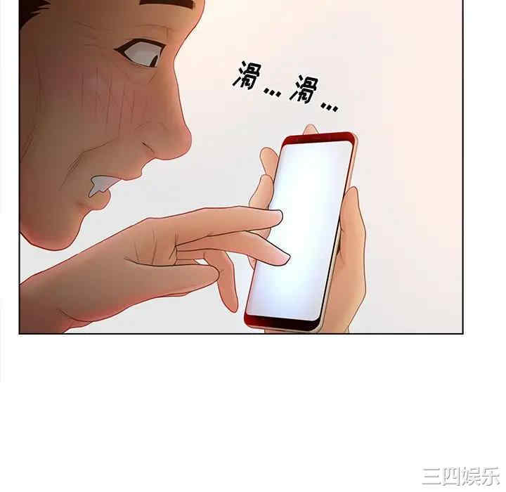 认养女/意外的秘密交易