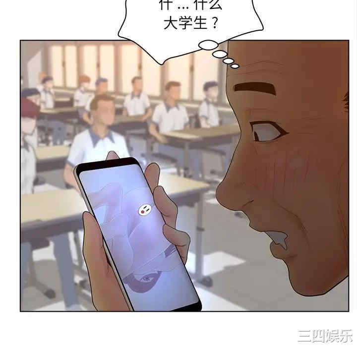 认养女/意外的秘密交易