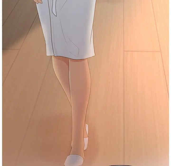 认养女/意外的秘密交易