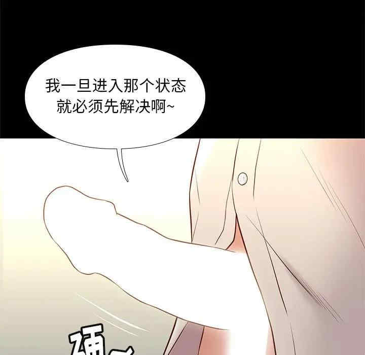 邂逅