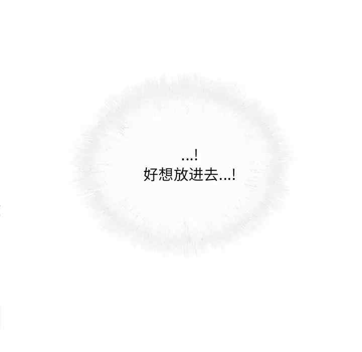 最惨房东并不惨/恶霸室友毋通来