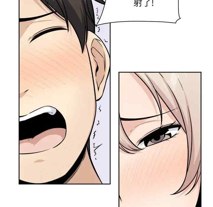 最惨房东并不惨/恶霸室友毋通来