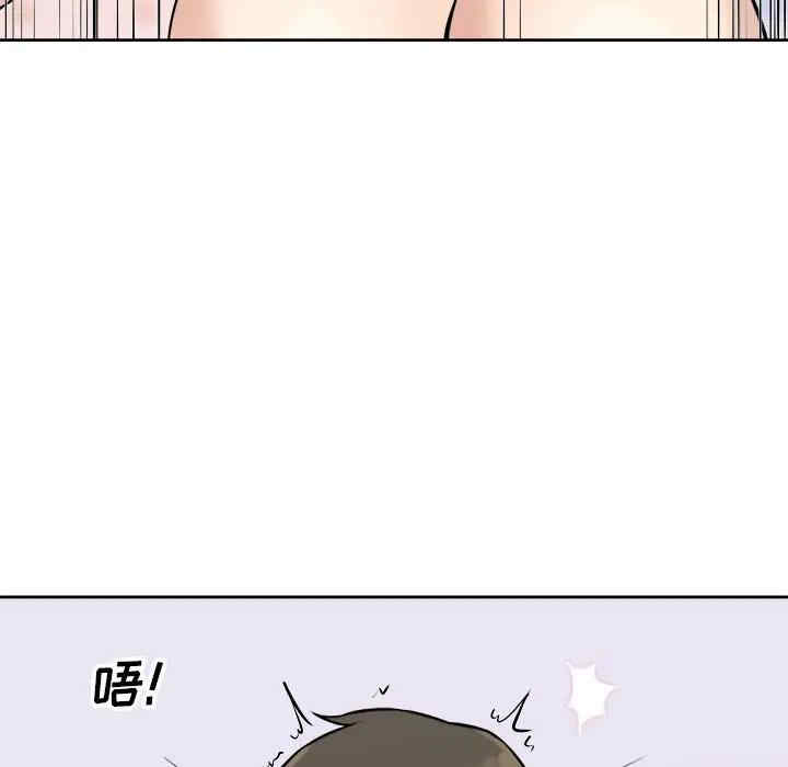 最惨房东并不惨/恶霸室友毋通来