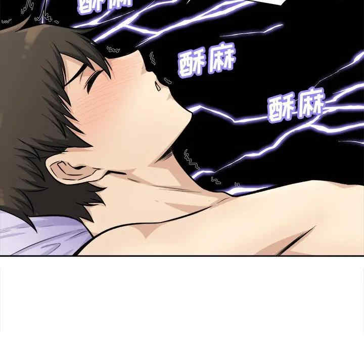 最惨房东并不惨/恶霸室友毋通来