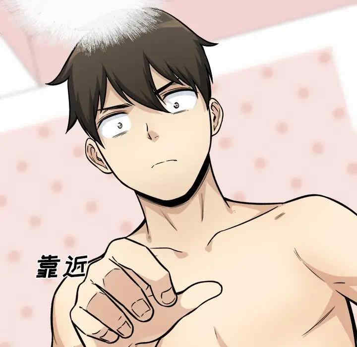 最惨房东并不惨/恶霸室友毋通来