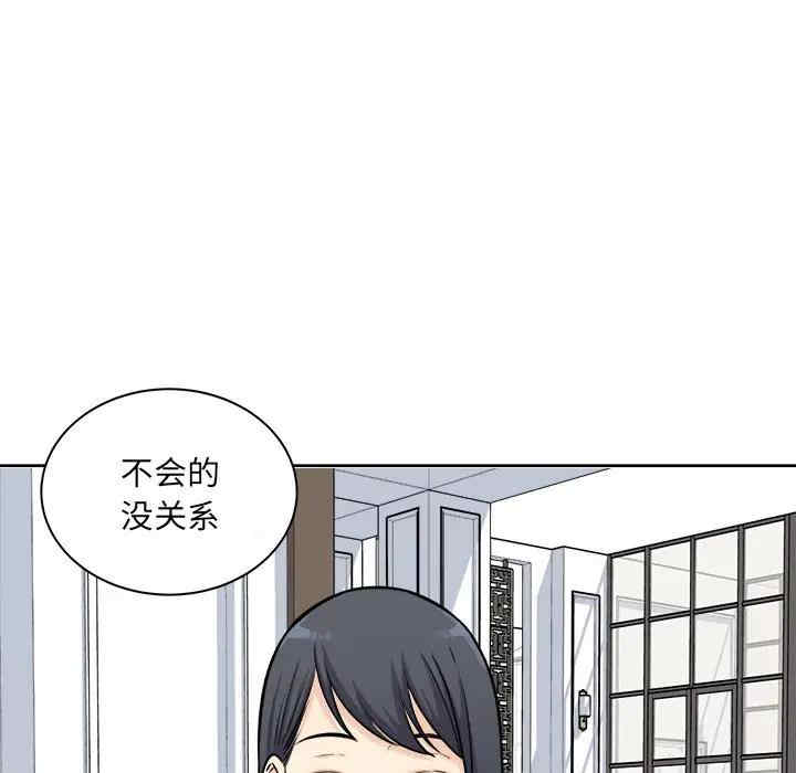 最惨房东并不惨/恶霸室友毋通来