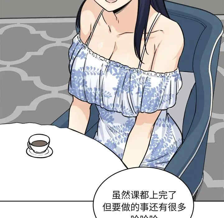 最惨房东并不惨/恶霸室友毋通来