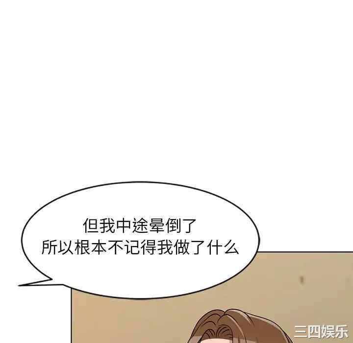 娜娜变身记