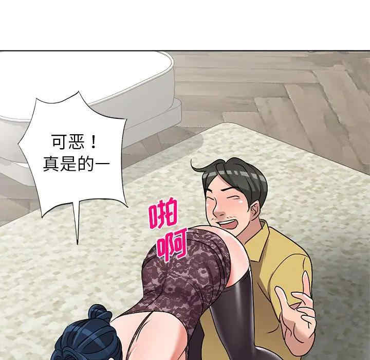 娜娜变身记