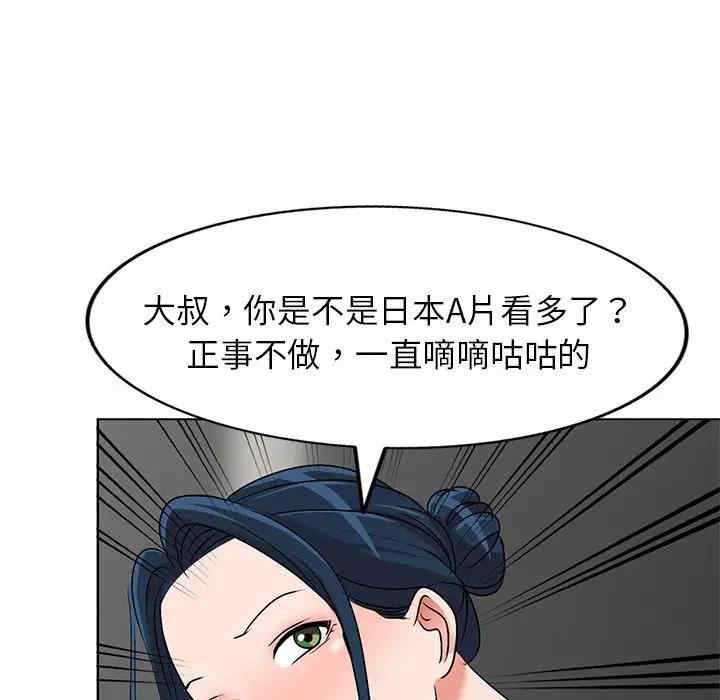 娜娜变身记