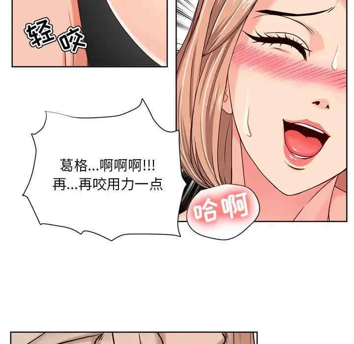 女人的战争